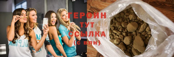 MDMA Волоколамск