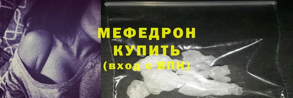 MDMA Волоколамск